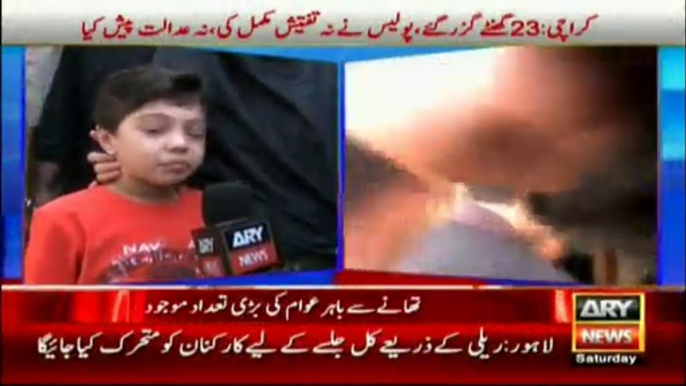 My father is a brave man and is a patriotic Pakistani says Iqrar ul Hassan Son