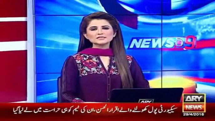 Ary News Headlines 29 April 2016 , Iqrar ul Hassan Arrested On Expose Crime