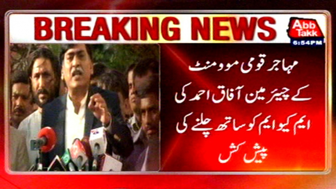 Mohajir Qaumi Movement Chairman Afaq Ahmed offered to lead MQM