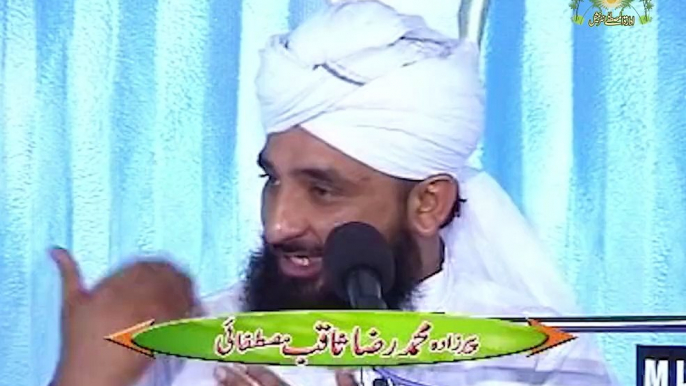 Aik Mukhtasar Waqia se 2 buhat bary sabaq - Muhammad Raza SaQib Mustafai