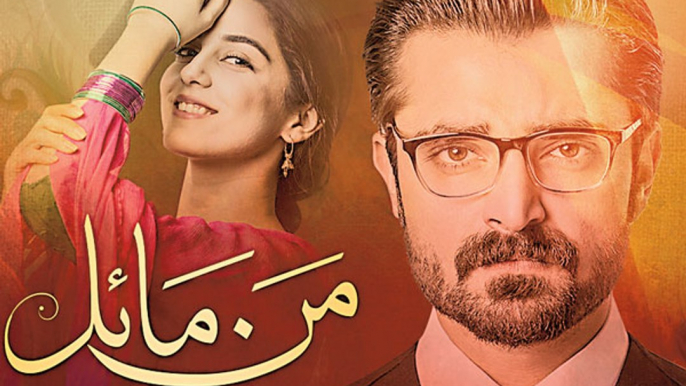 Mann Mayal Episode 15 HD Full Hum TV Drama 2 May 2016 -Latest Episode Mann Mayal I New Episode Mun Mayal HUM TV Drama Serial Mann Mayal I Hum TV's Hit Drama MANN MAYAL's I  famous pakistani drama