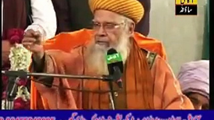 Quran Asa Kalam e Rab Ha ky ise Mein Sab ha - Syed Muhammad Hashmi Miyan Ashrafi Jeelani