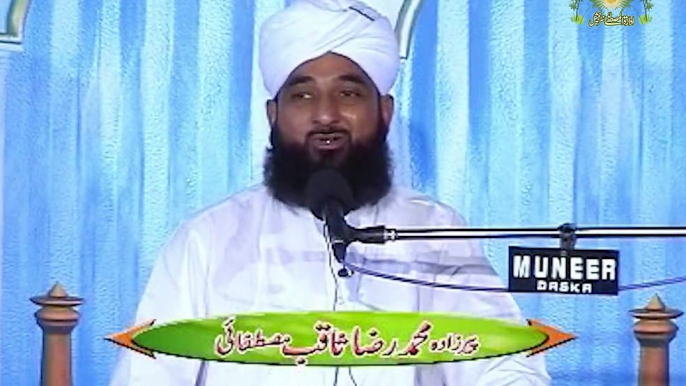 Daidh Eent ki Masjid bna kr Ummat ko Taqseem na kro - Muhammad Raza SaQib Mustafai