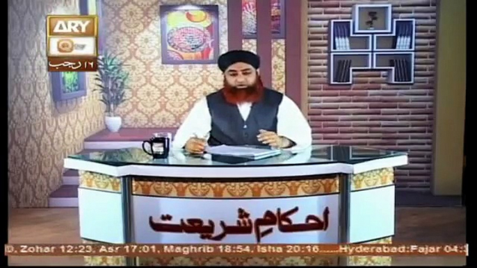 agr koi shakhs kisi ki talaQ likhty Waqt apni bivi ko be Talaq deny ki niyat kar lo to by Allama Mufti Muhammad Akmal Qadri