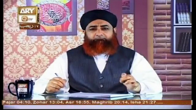 Walidain ka Bachon ko Dhari na Rakhnay ka Kehna kaisa By Mufti Muhammad Akmal Qadri