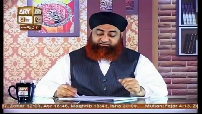 Mard Afzal ya Aurat By Mufti Muhammad Akmal Qadri