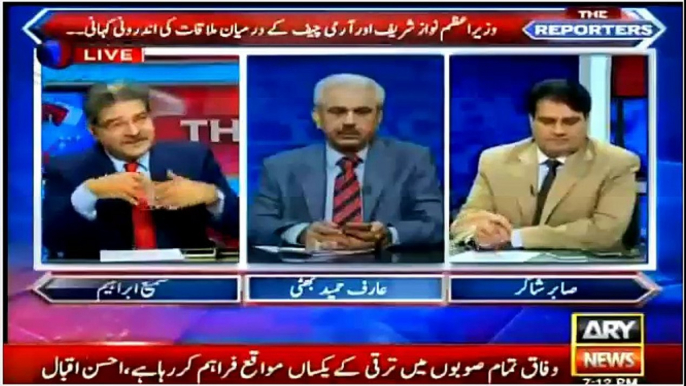 Sabir Shakir telling Inside Story of General raheel sharif and Nawaz sharif Meeting