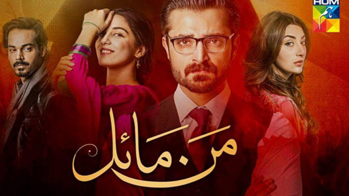 Mann Mayal Episode 16 HD Full Hum TV Drama 9 May 2016 - Latest Episode Mann Mayal I New Episode Mun Mayal HUM TV Drama Serial Mann Mayal I Hum TV's Hit Drama MANN MAYAL's I famous pakistani drama