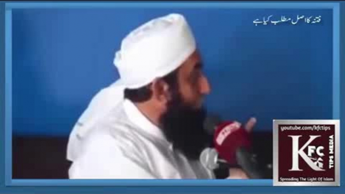 Maulana Tariq Jameel--fitna ka asal matlab kya hai