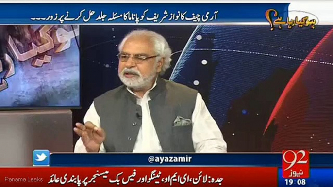 Few PML-N members were continously requesting GHQ to arrange Nawaz-Raheel Sharif meeting :- Ayaz Amir