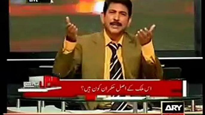 ARY News Sawal Ye hai : Who are Rulers of Pakistan : MQM Senator Abdul Haseeb Khan