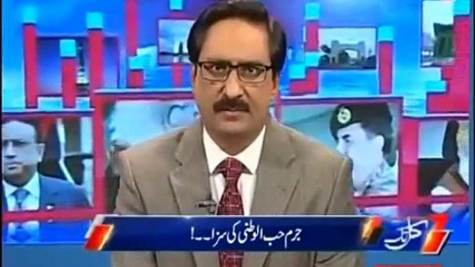 Javed Chaudhry About Imran Khan Jalsa in Bannu