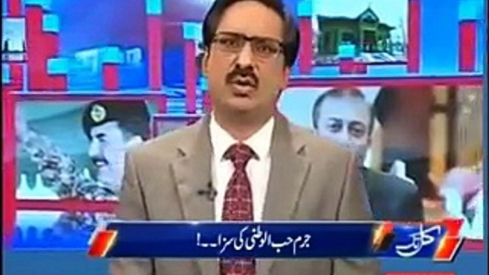 Imran Khan ka jalsa Bannu ki tareekh ka sab se bada jalsa tha- Javed Chaudhry also bashing Govt