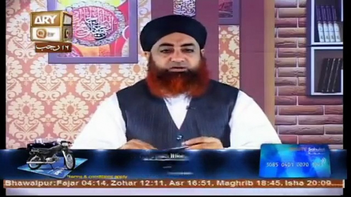 Sorah-e-Ikhlas ka Shan-e-Nazool aur Allah ki zaat kay MutalliQ Aqaid e Islam - Mufti Muhammad Akmal