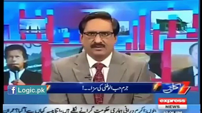 Javed Ch and Javed Hashmi Unexpected Views On PTI Bannu Jalsa
