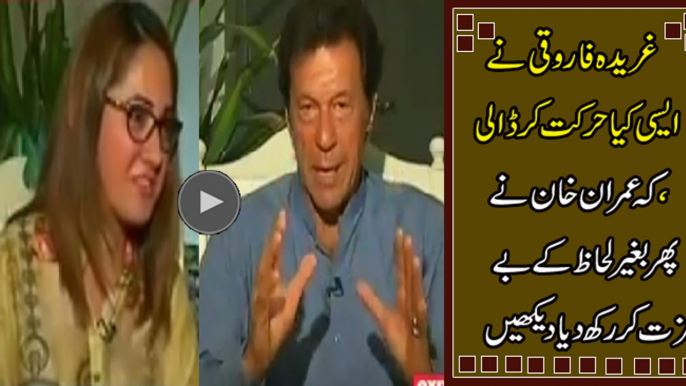 Gharida Farooqi Took Break As Imran Khan Started Bashing Her