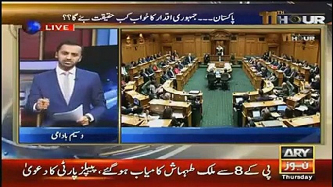 Waseem Badami Ka Ayaz Sadiq Se Masomana Sawal Aur Sath Hi Pakistan Aur New Zeland Ki Parliment Ka Farq Bi Bata Diya