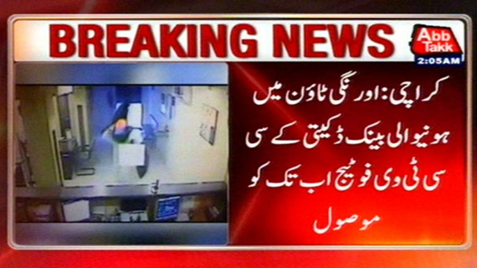 Karachi: Abb Takk Obtained CCTV Footage Of Orangi Bank Robbery