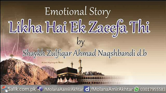 Emotional Story  Likha Hai Ek Zaeefa Thi  by  Shaykh Zulfiqar Ahmad Naqshbandi db