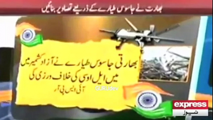 Did Pakistan shoot down its own 'Made in China' spy drone?