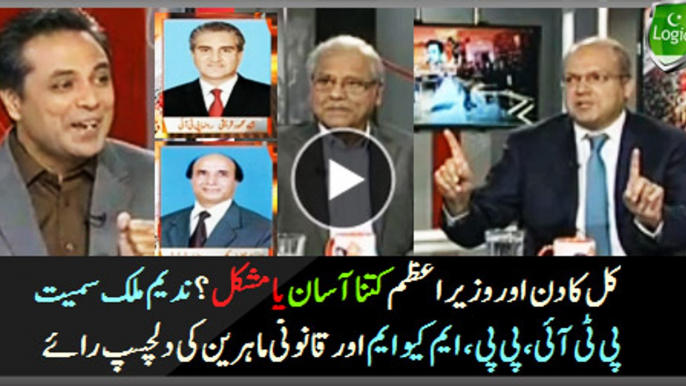 Tomorrow For PM, Easy Or Hard? Nadeem Malik, PTI, PPP, MQM And Law Experts Interesting Views