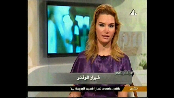 صباح الخير يا مصر (1)1-12-2010