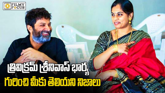 Trivikram srinivas about His Wife | Director Trivikram srinivas - Filmyfocus.com