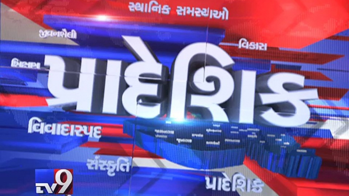 Gujarat Fatafat 19-05-2016 - Tv9 Gujarati