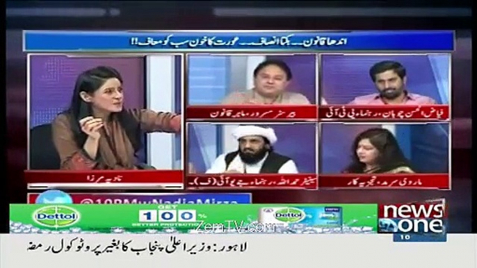 Shocking Intense Fight Between Hafiz Hamdullah and Marvi Sirmid