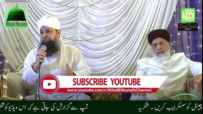 Allah Hu Allah Hu  BY Owais Raza Qadri Mehfil e Naat 2016