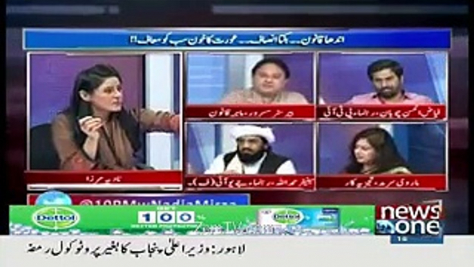 Intense Fight Between Hafiz Hamdullah and Marvi Sirmid