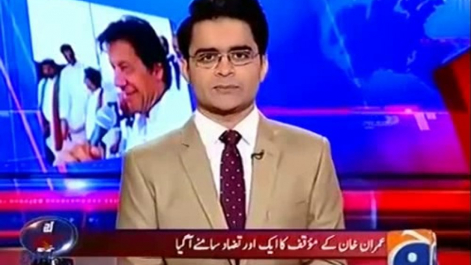 Shahzaib Khanzada Badly Exposes Imran Khan on Benefitting from Tax Amnesty Scheme? Kya Imran Khan Aik Jhoota Leader Hai?