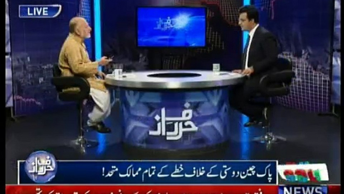 Harf-e-Raz - 24th May 2016