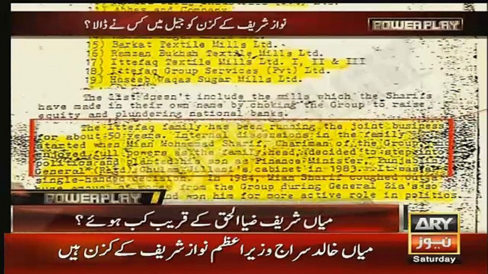 arshad sharif show letter of mian nawaz sharif cousine which exposed sharif family lies