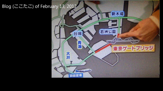 Carefree country living blog　19 February 2012　Japan, Inabe City, Mie Prefectureアップ用.wmv