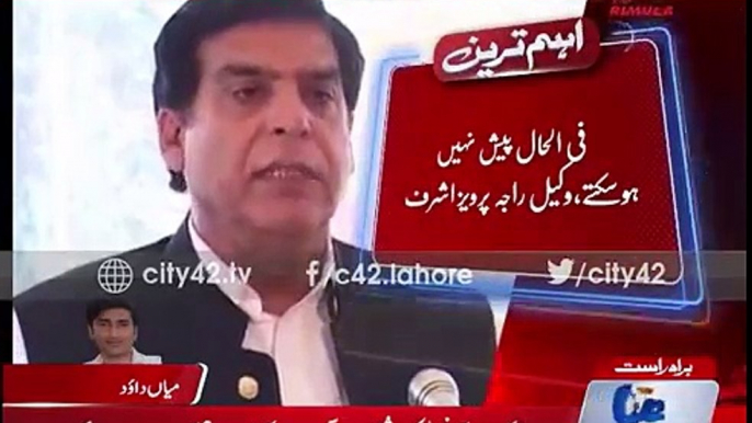 NAB has summoned former Prime Minister Raja Pervez Ashraf