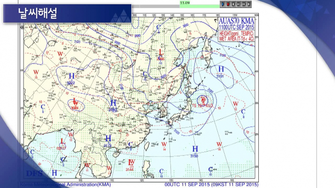 날씨해설 09월 11일 17시 발표