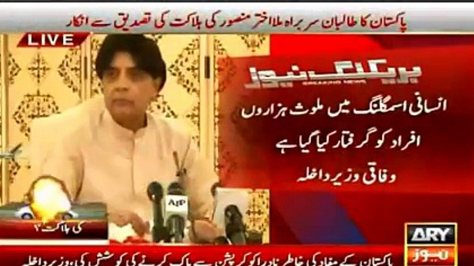 Agr har mulk America jesa qanoon apna lay phir tu jungle ka qanoon ho ga- Ch Nisar