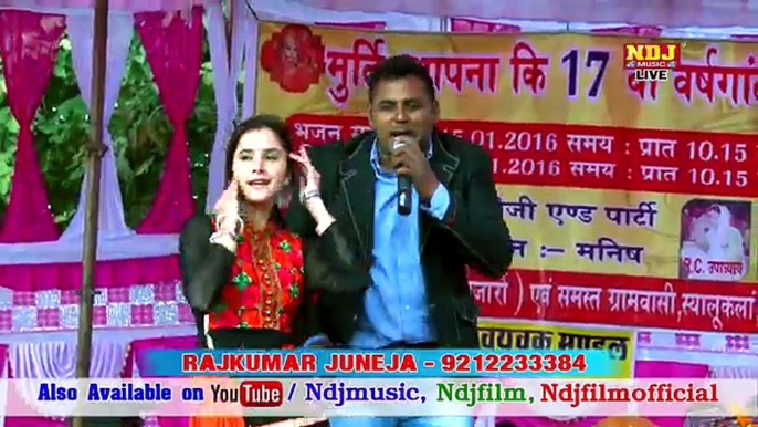 छोटी सपना का नया स्टेज डांस Mat Chale 61-62 Karti Lattest Dance 2016 Mukesh Fogi ajonline