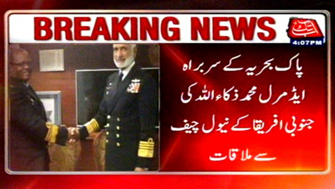 Chief of Naval Staff Admiral Muhammad Zakaullah meets South African Naval Chief