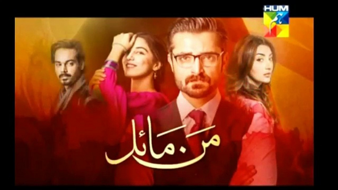 Mann Mayal Episode 19 Full   30 May 2016