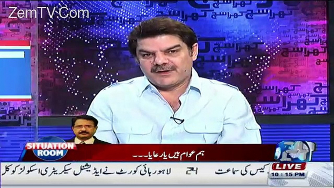mubashir luqman exposes the civil aviation corruption that how they accomodated shaeen airlines