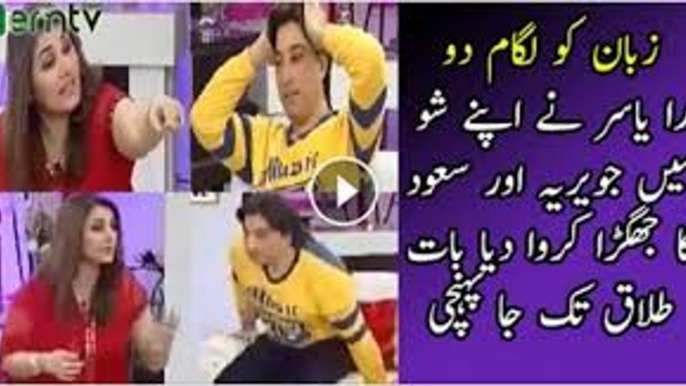 Unbelievable Facts Javeria & Saud Fight In Nida Yasir Live Morning Show