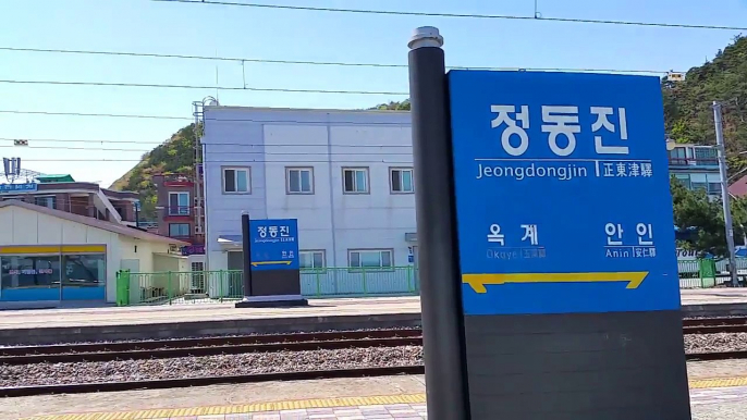 Korea Vlog: Jeongdongjin Station, Jeongdongjin, Gangneung City, Gangwon Province, South Korea