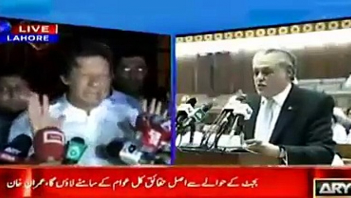 Yeh political party nahi Mafia hain - Imran Khan bashing Govt on Budget