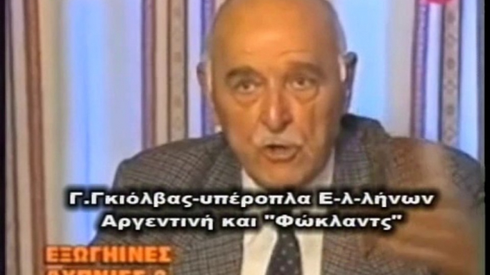 ΚΩΔΙΚΑΣ ΜΥΣΤΗΡΙΩΝ (28/11/2012):Υπερ όπλα Ελλήνων που έμειναν στα συρτάρια!