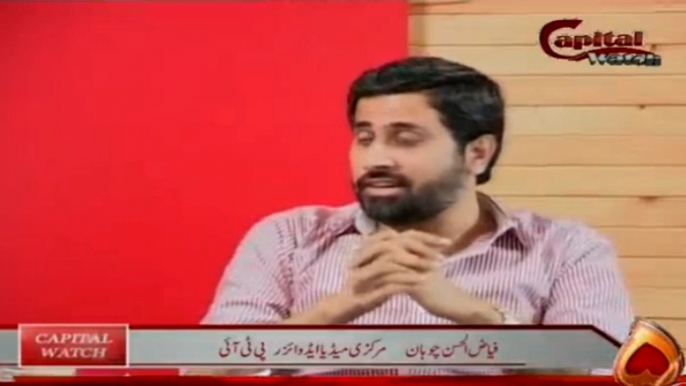 Nawaz sharif Hukoomat ki Policies KISAAN KUSH, ZAMIDAAR KUSH & ZARAAT KUSH hain- Fayyaz ul Hassan Chohan