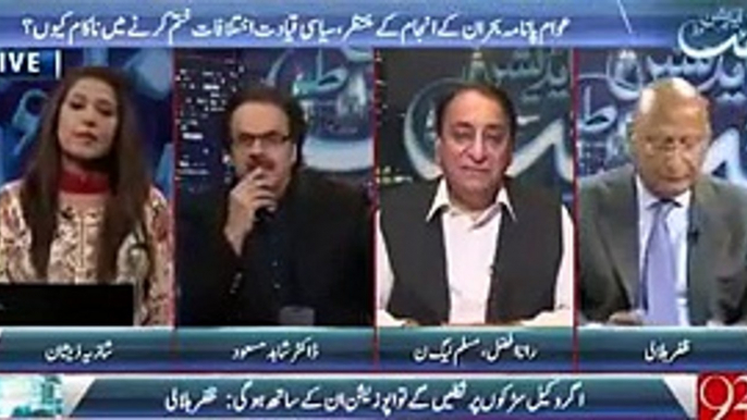 Watch How Dr. Shahid Masood Grilled Rana Afzal. Left him speechless