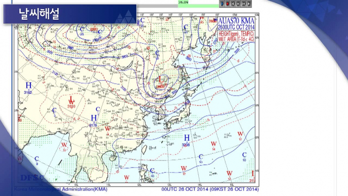 날씨해설 10월 26일 17시 발표