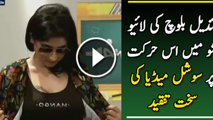 Qandeel Baloch Crossed All the Limits of Vulgarity